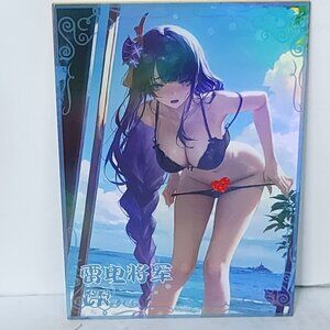 Raiden Waifu Card Beach Surprise Anime Girl Wall Art Oversized Board A5 Holo